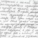 Автограф письма А.А.Федерольф (Шкодиной)