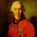 Гаврила Романович Державин (1743 – 1816)